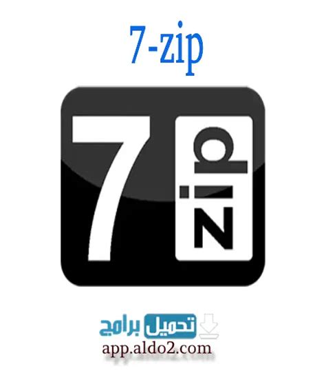 تحميل zip مجانا.